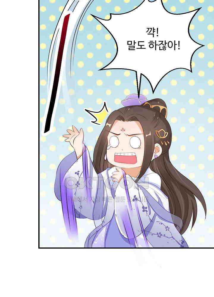 역천독비 47 6