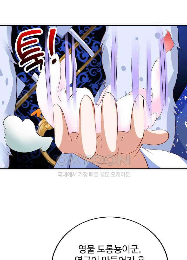 역천독비 47 7