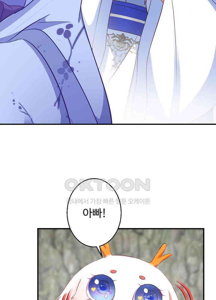 역천독비 47 9