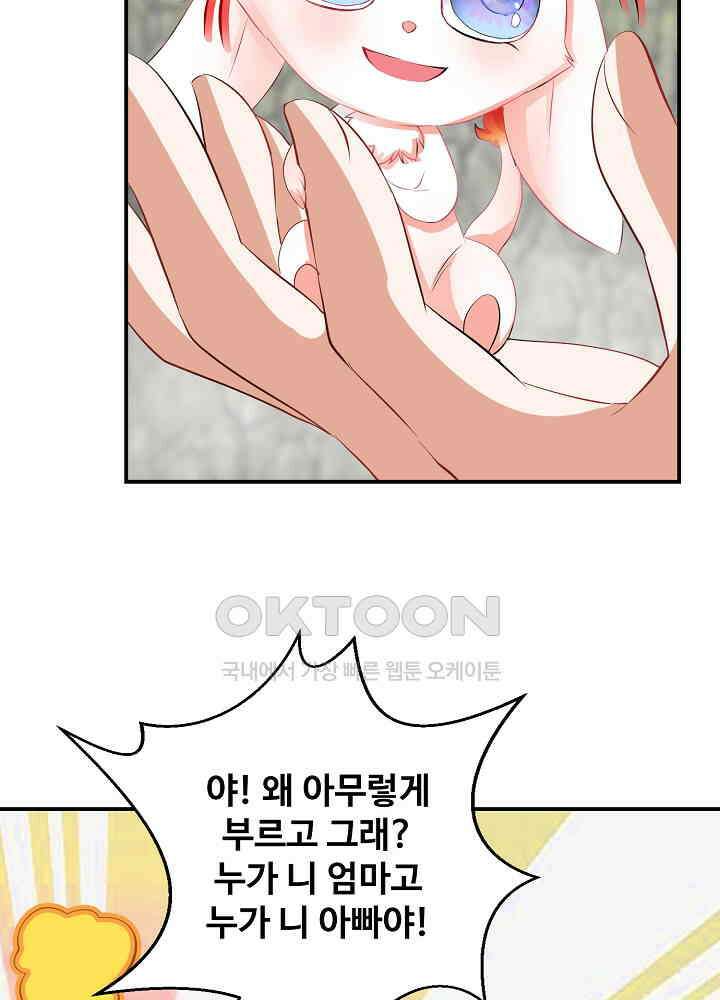 역천독비 47 10