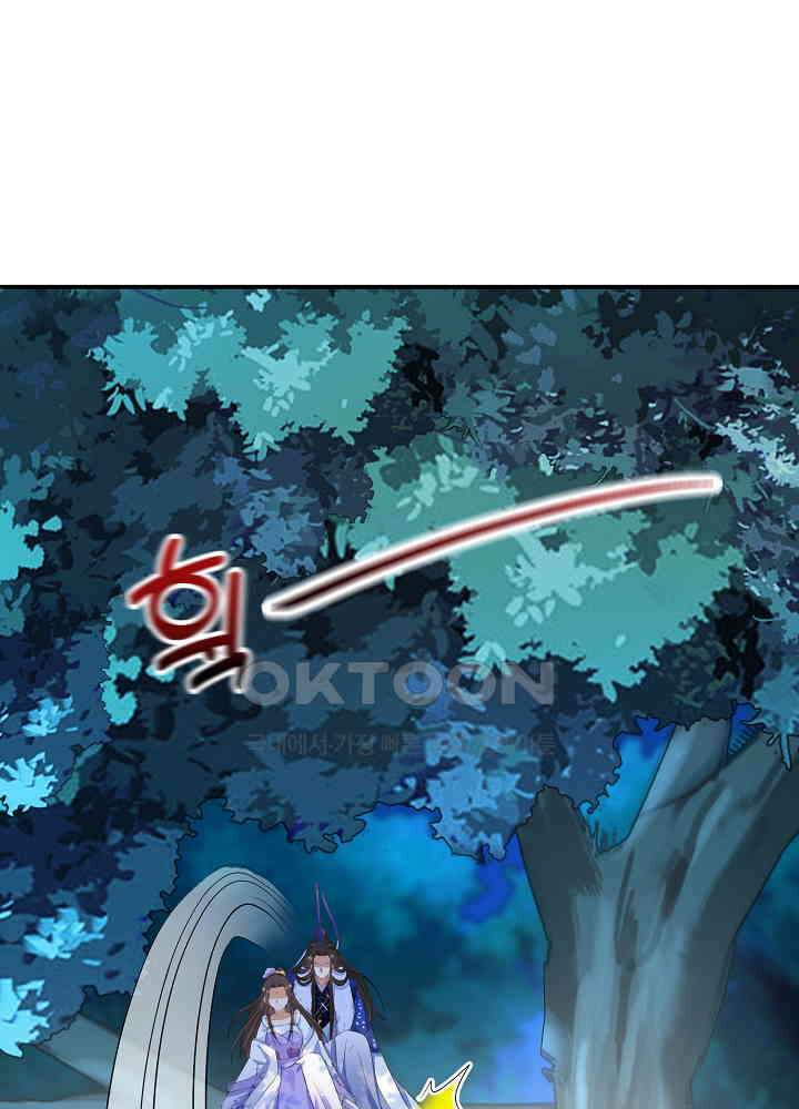역천독비 54 3