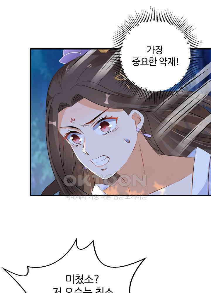 역천독비 54 7