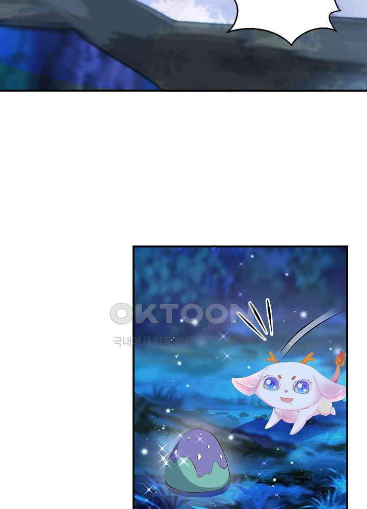 역천독비 54 9