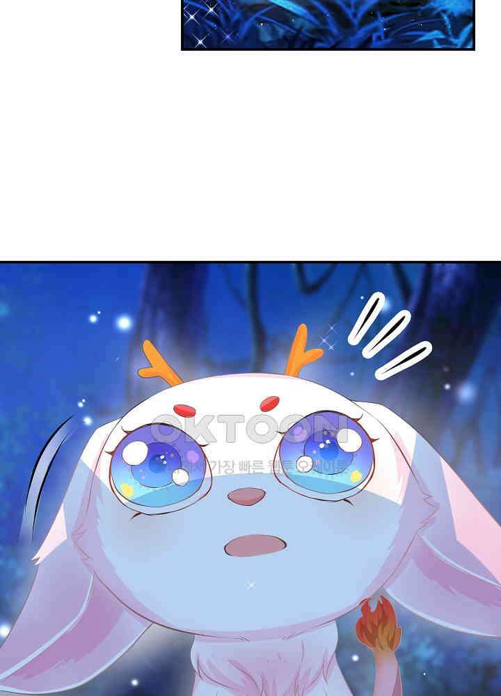 역천독비 54 10