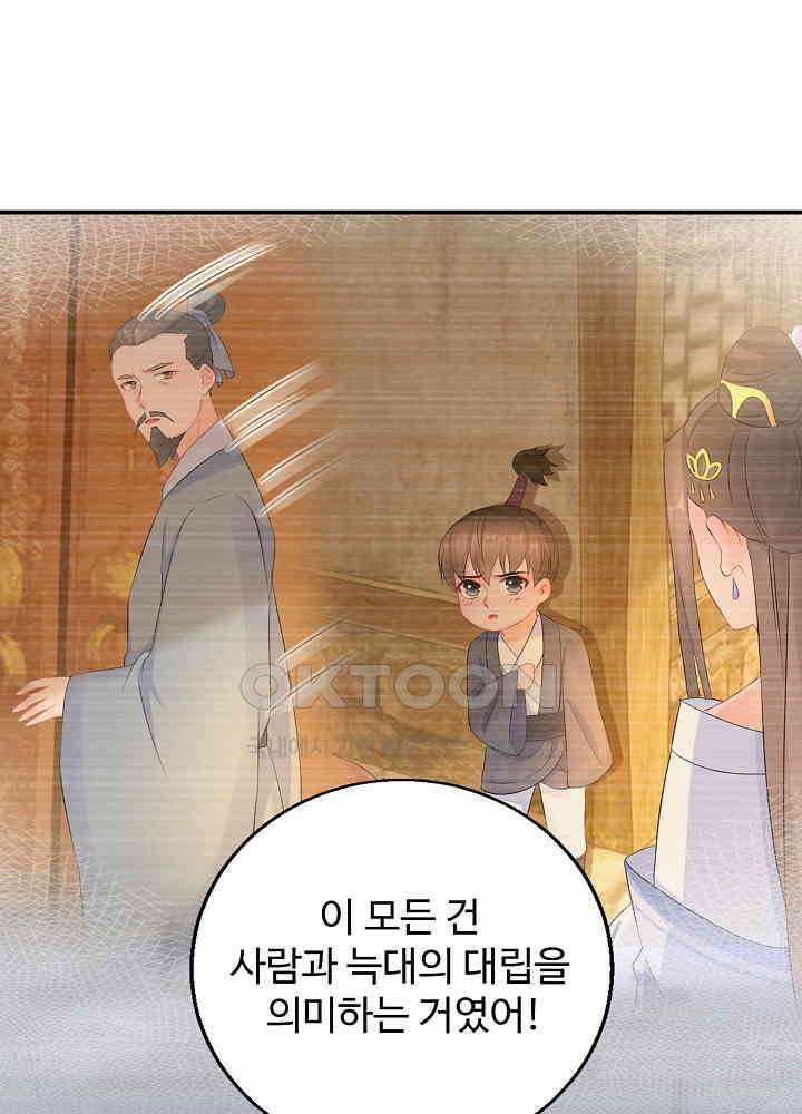 역천독비 59 3