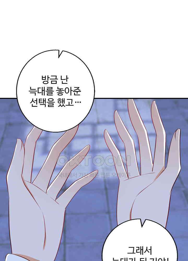 역천독비 59 5