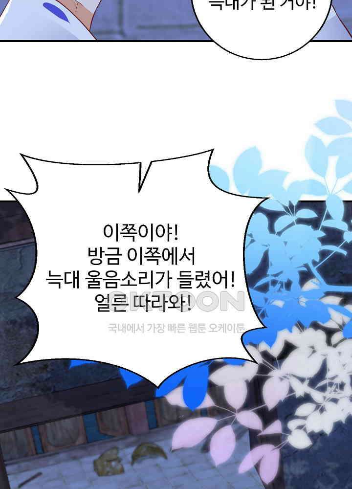 역천독비 59 6