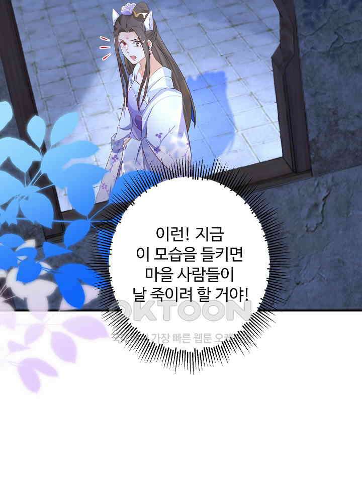 역천독비 59 7