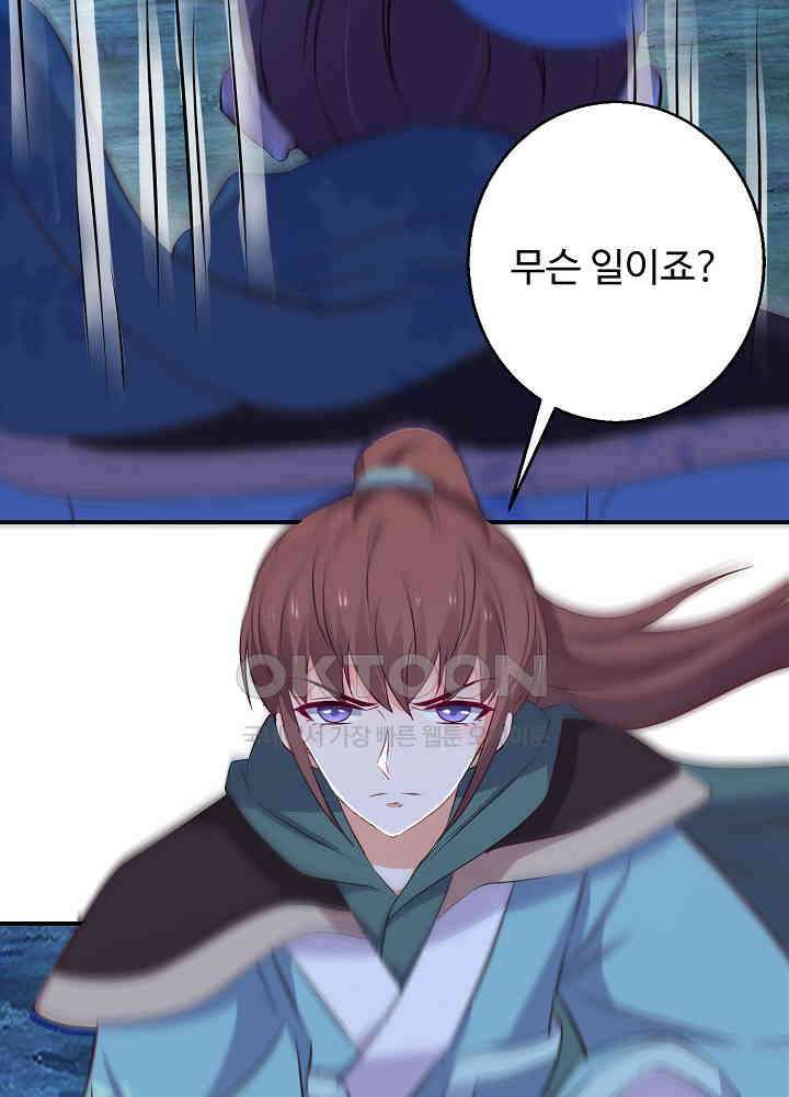 역천독비 59 9