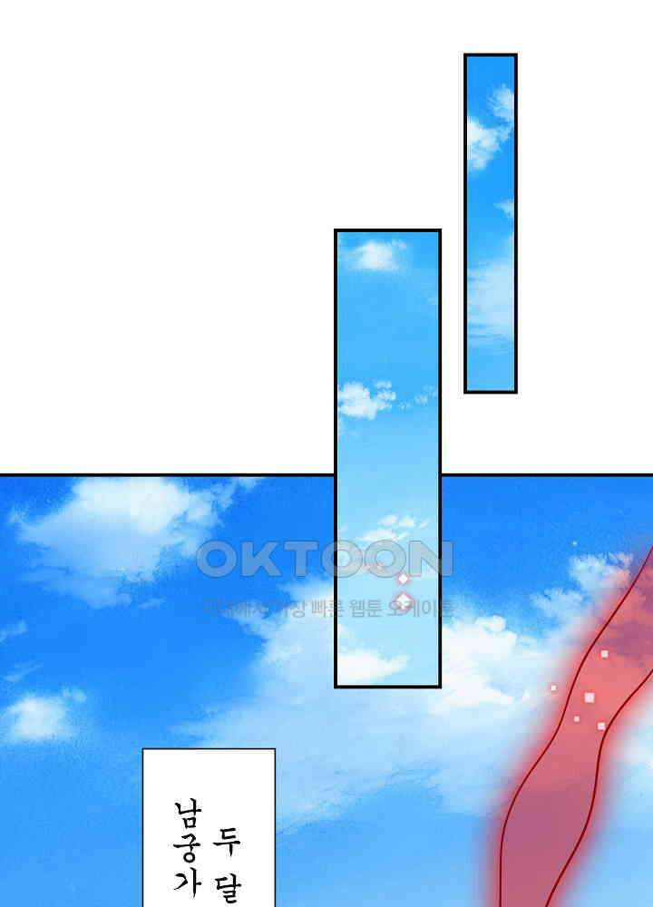 역천독비 69 3