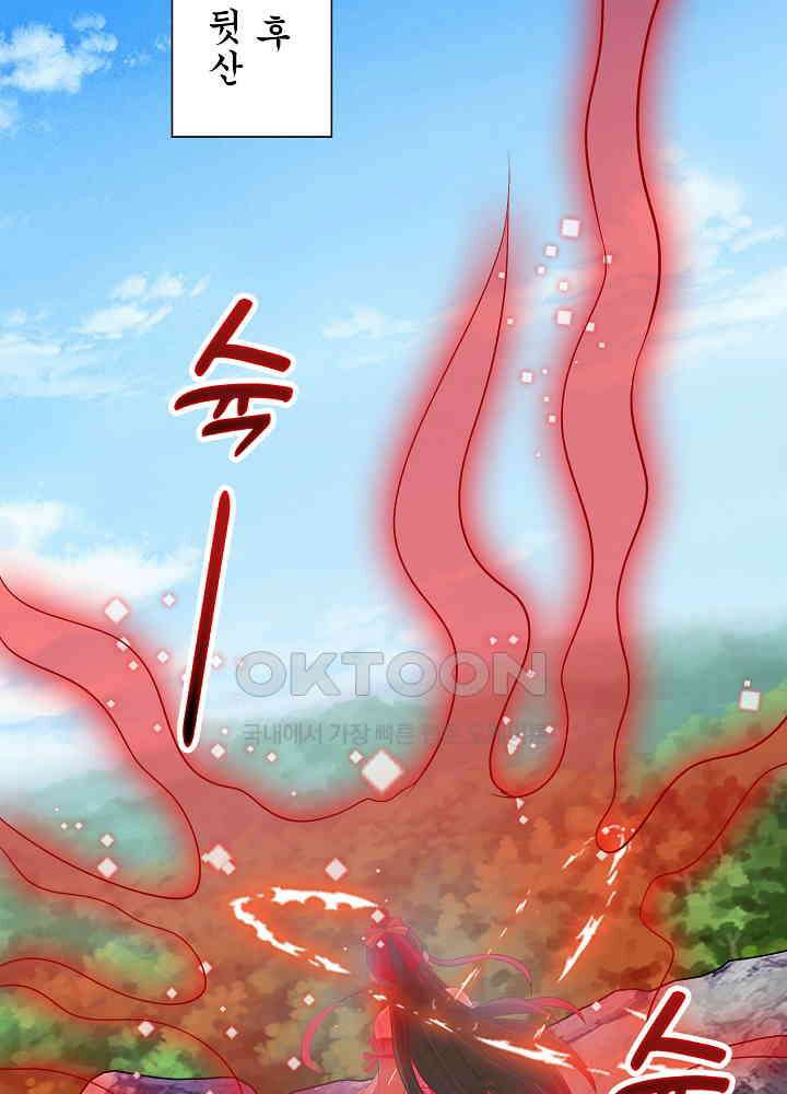역천독비 69 4
