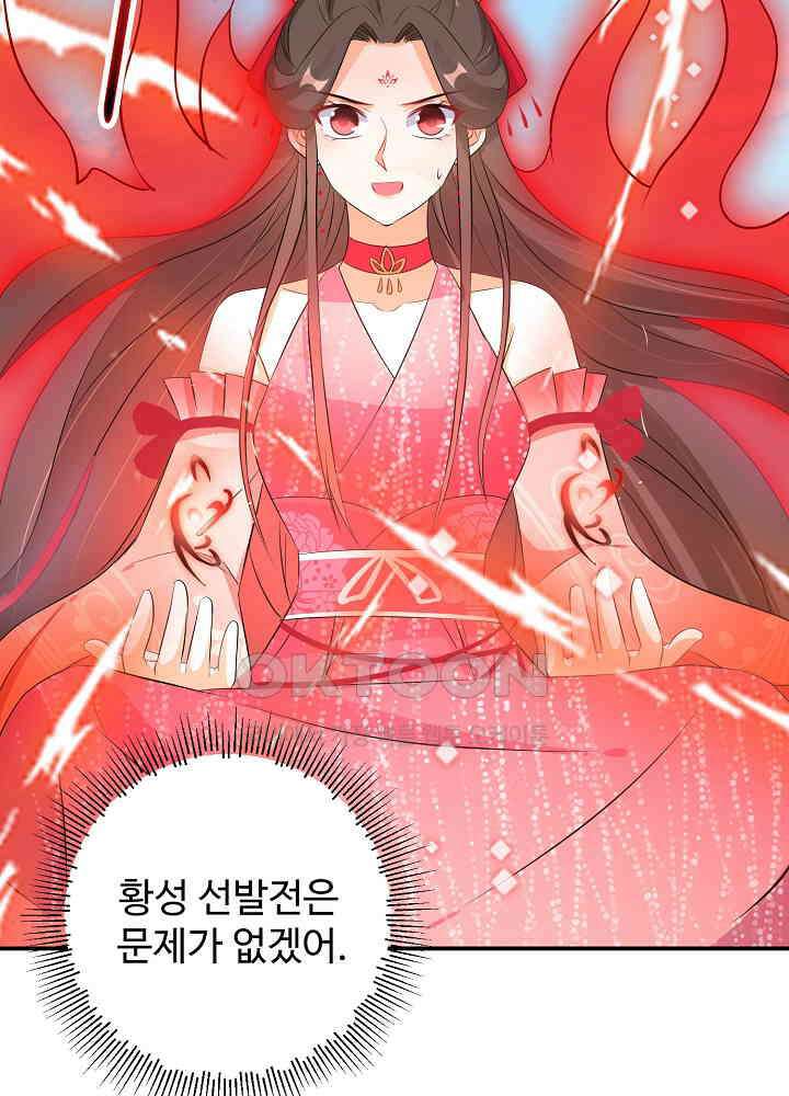 역천독비 69 6