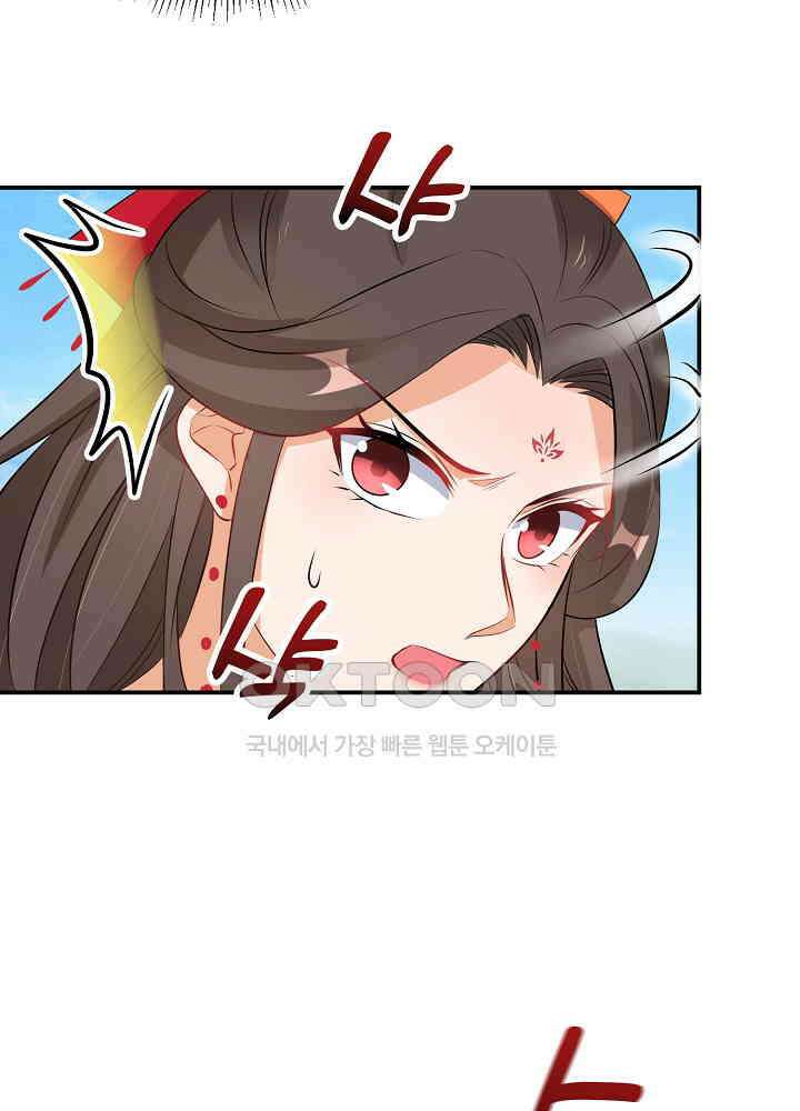 역천독비 69 7