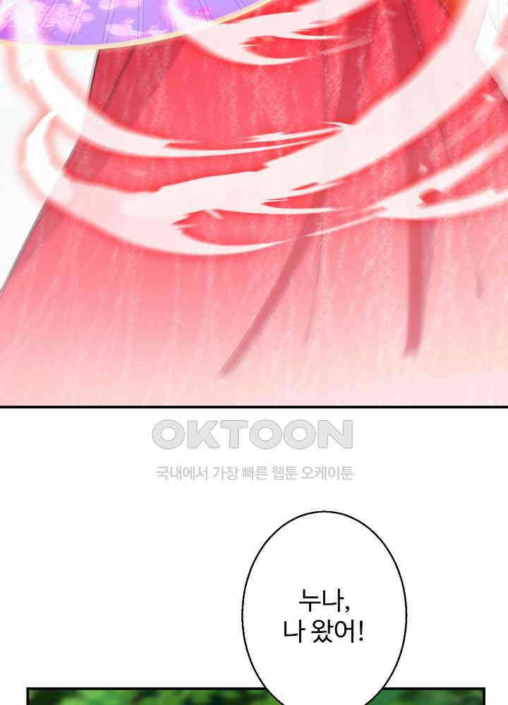 역천독비 69 9