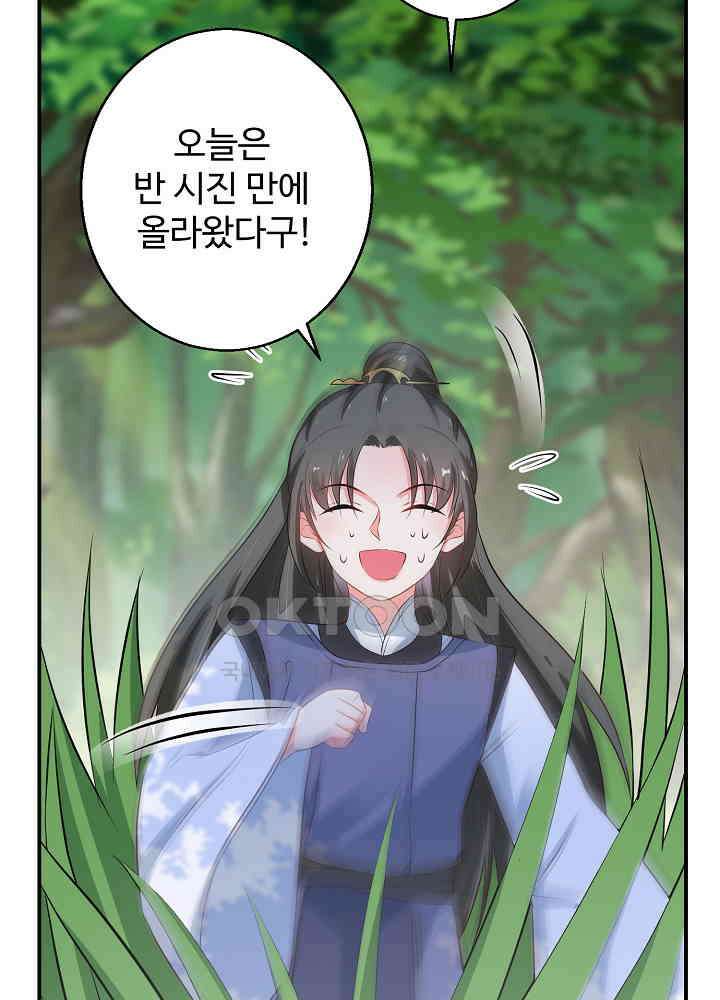 역천독비 69 10