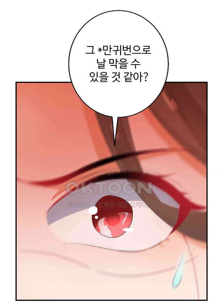 역천독비 75 3