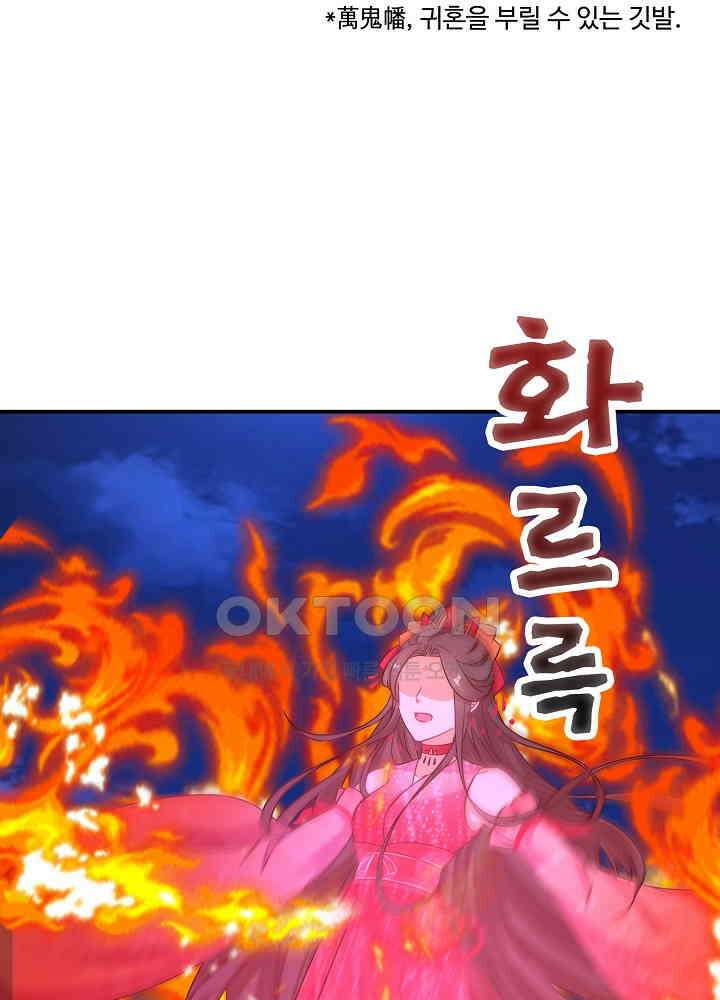 역천독비 75 4