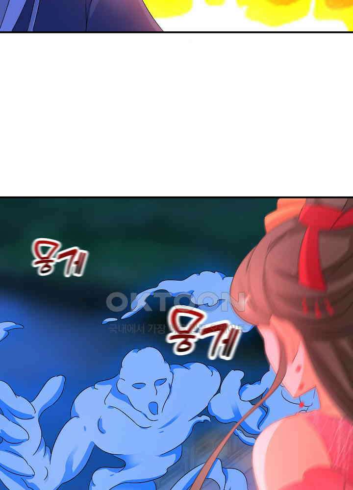 역천독비 75 6
