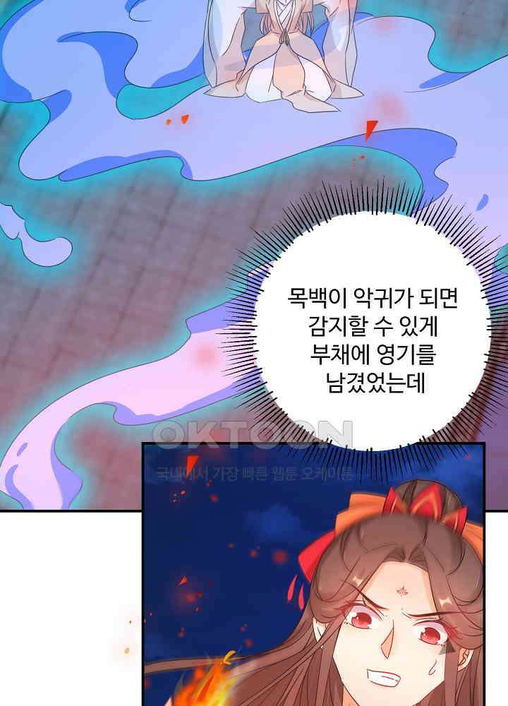 역천독비 75 9