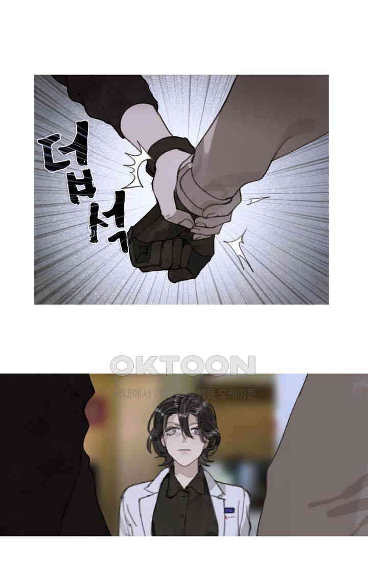 거미줄 18화 3