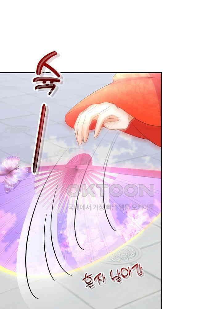 역천독비 81 3