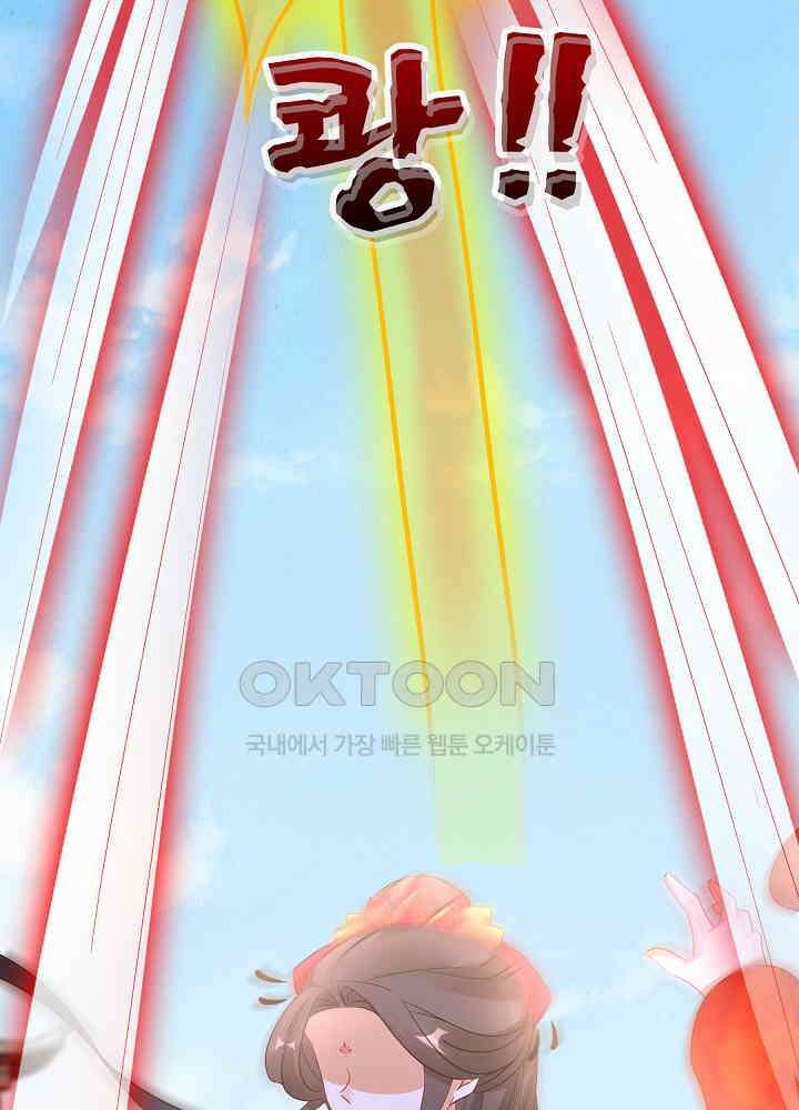 역천독비 81 5