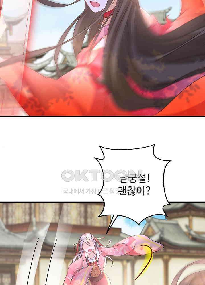 역천독비 81 6