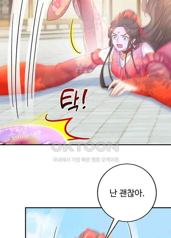 역천독비 81 7