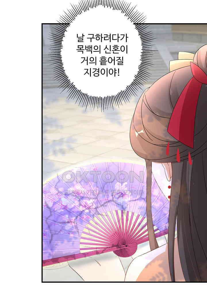 역천독비 81 9