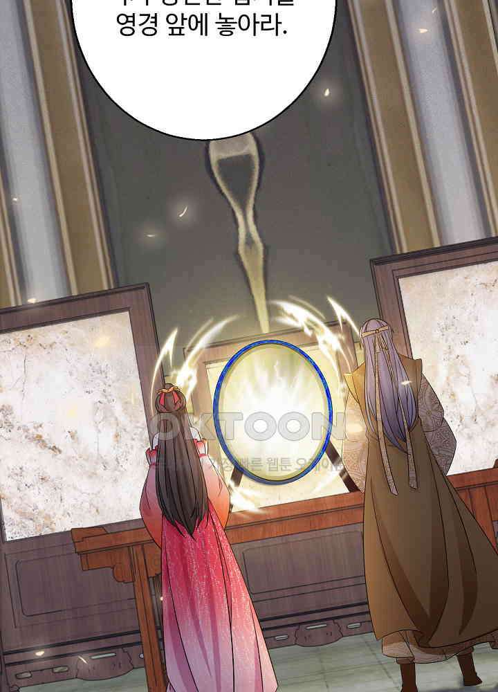 역천독비 88 4
