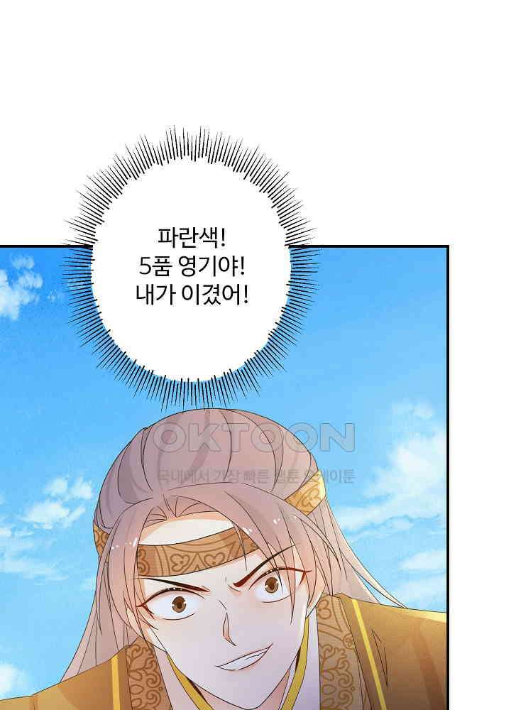 역천독비 88 9