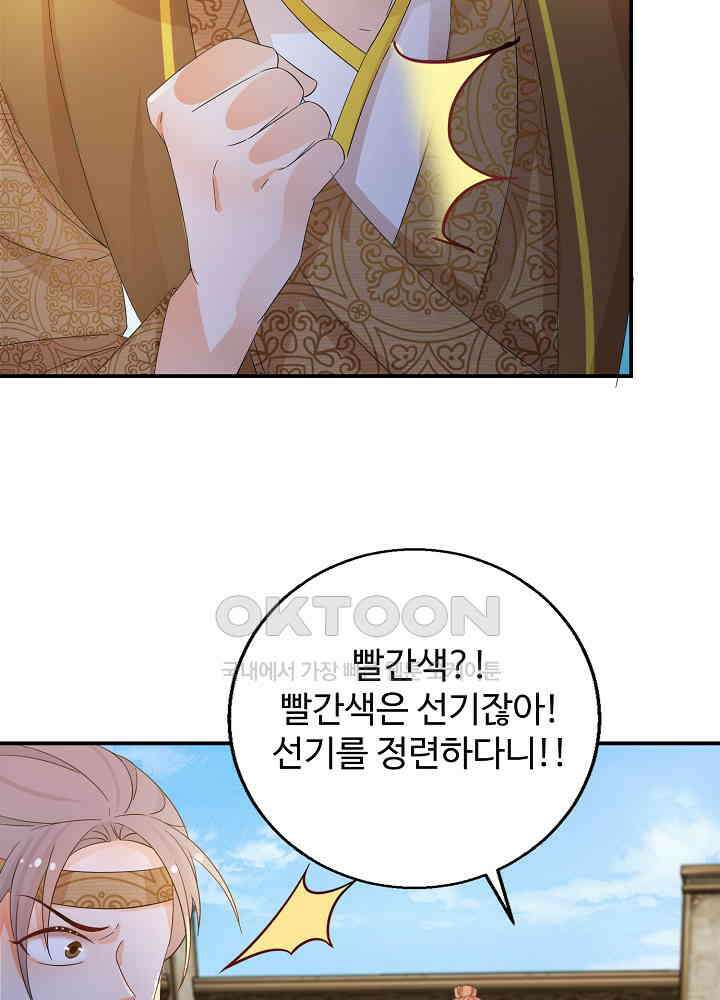 역천독비 88 10