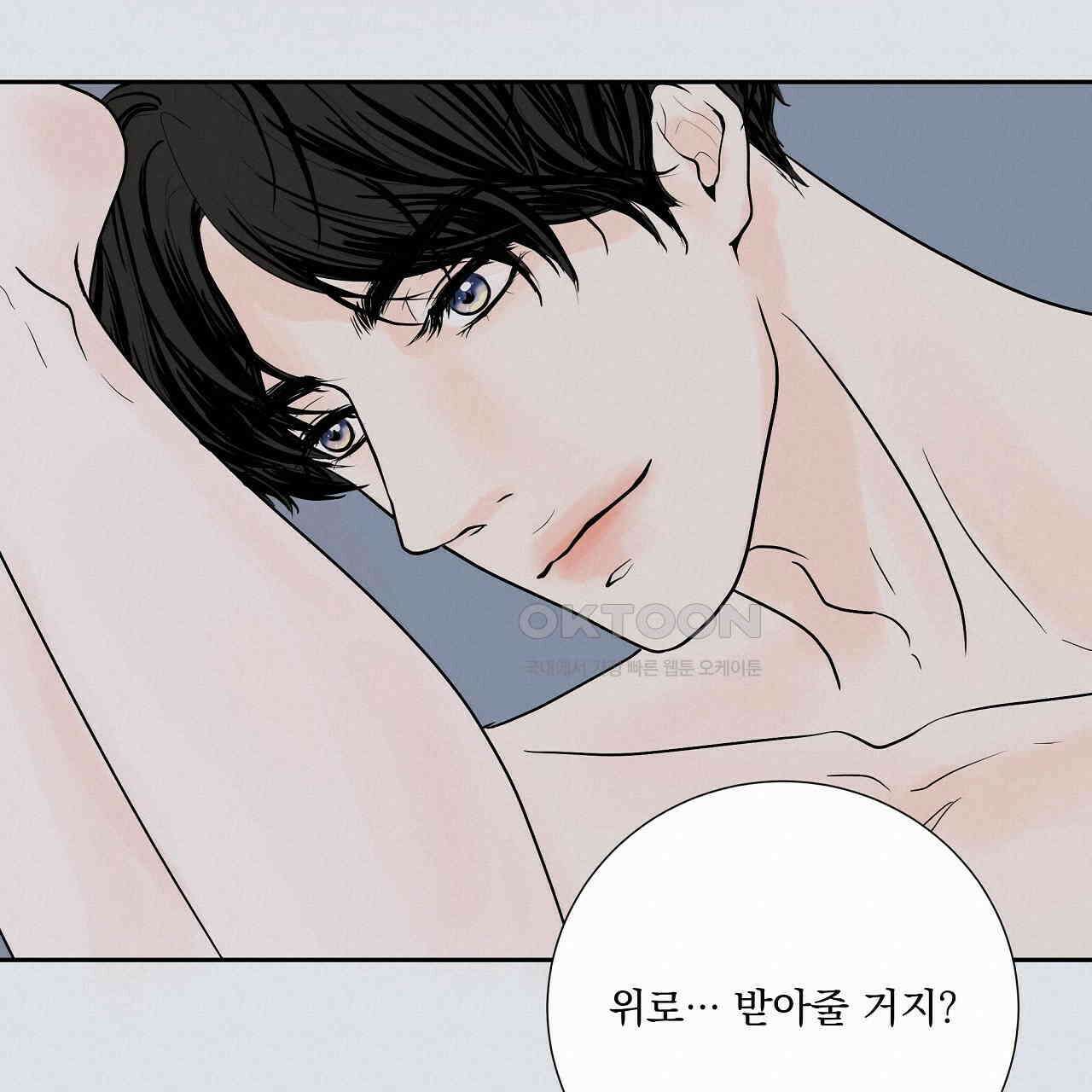 후기가 궁금하세요? 33화 19