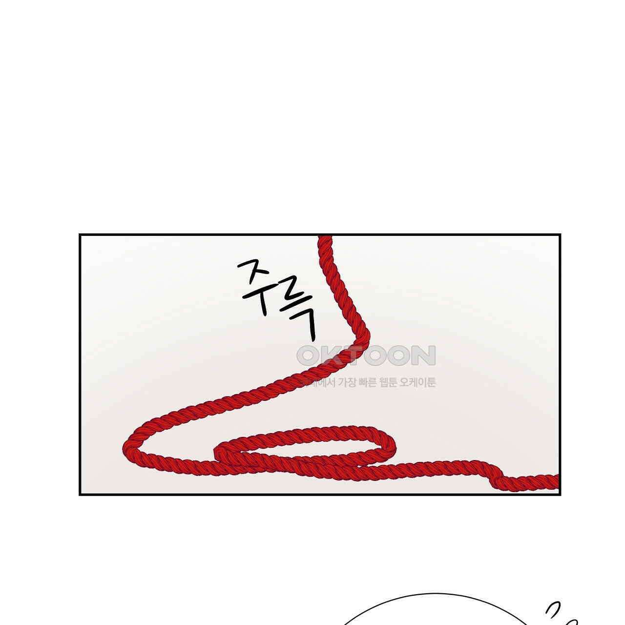 후기가 궁금하세요? 외전 3화 10