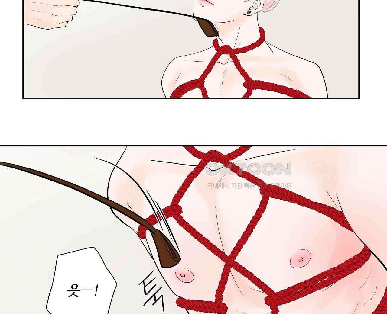 후기가 궁금하세요? 외전 3화 16