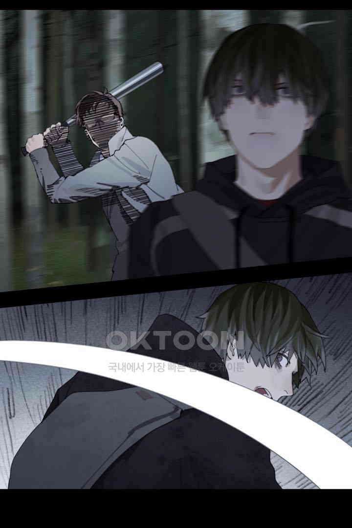 거미줄 41화 3