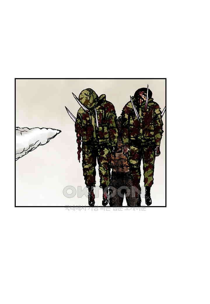 기생수 207화 27