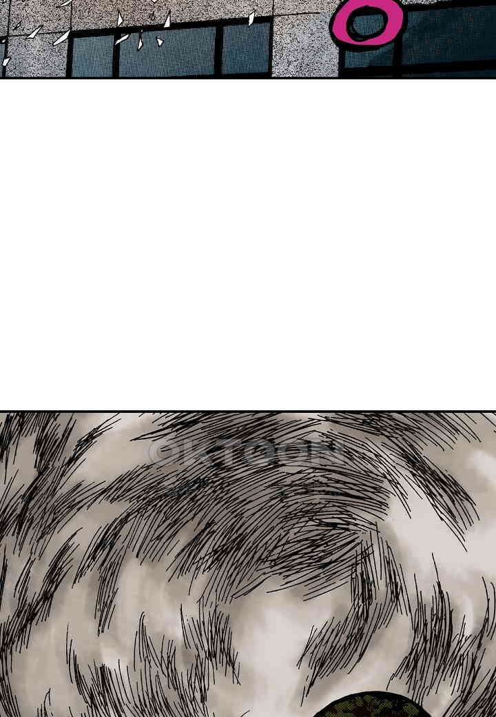 기생수 207화 31