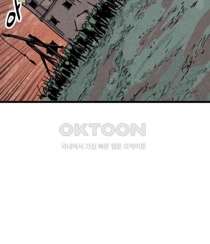 포크＆나이프 64화 10