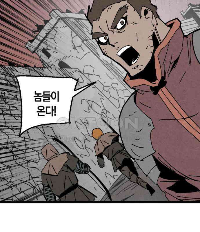 포크＆나이프 64화 15