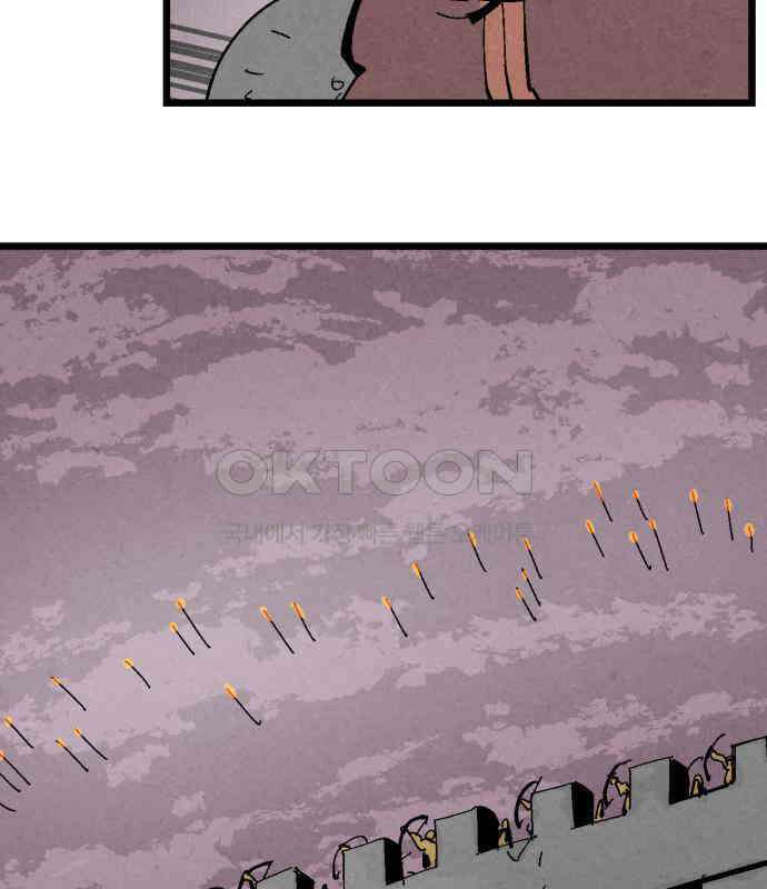 포크＆나이프 64화 25