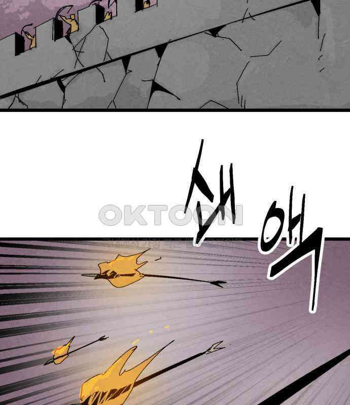 포크＆나이프 64화 26