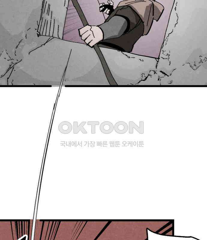 포크＆나이프 64화 47