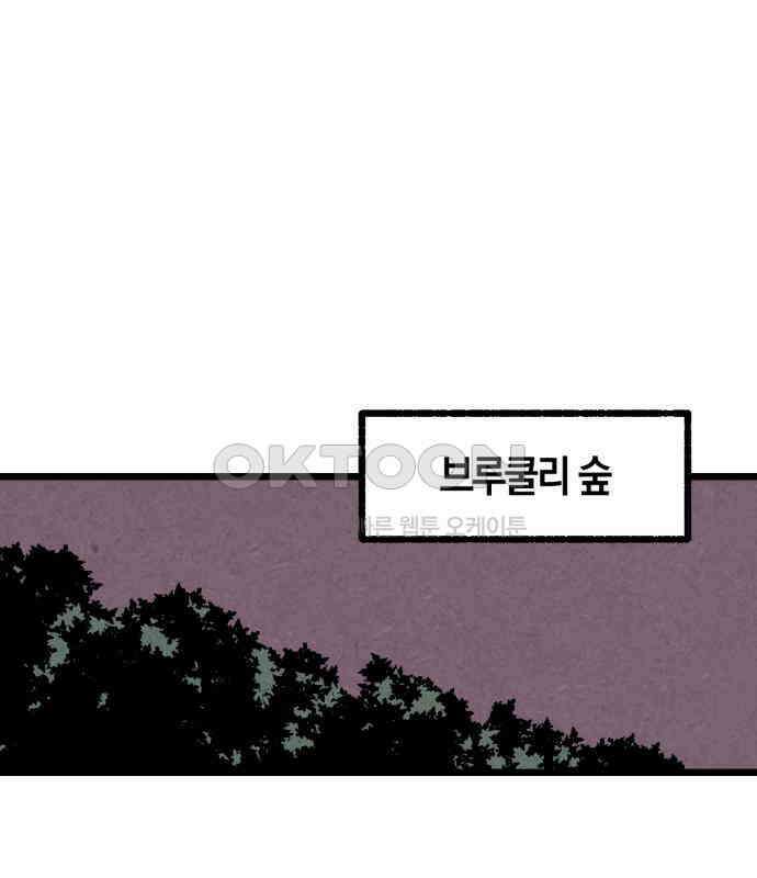 포크＆나이프 64화 60