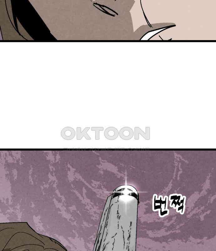 포크＆나이프 64화 94