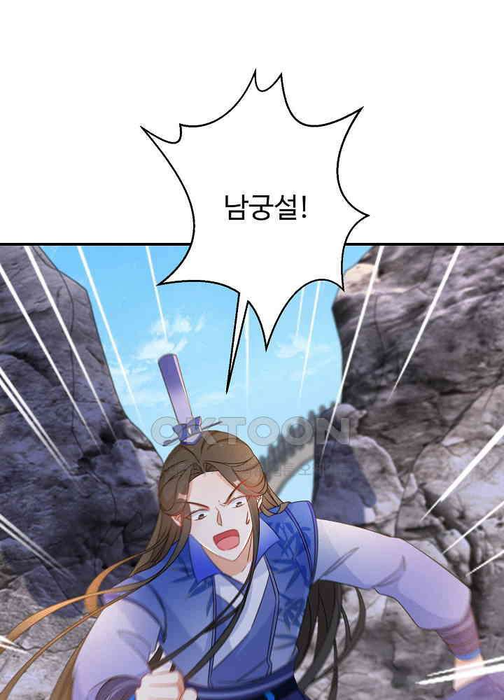 역천독비 105 3