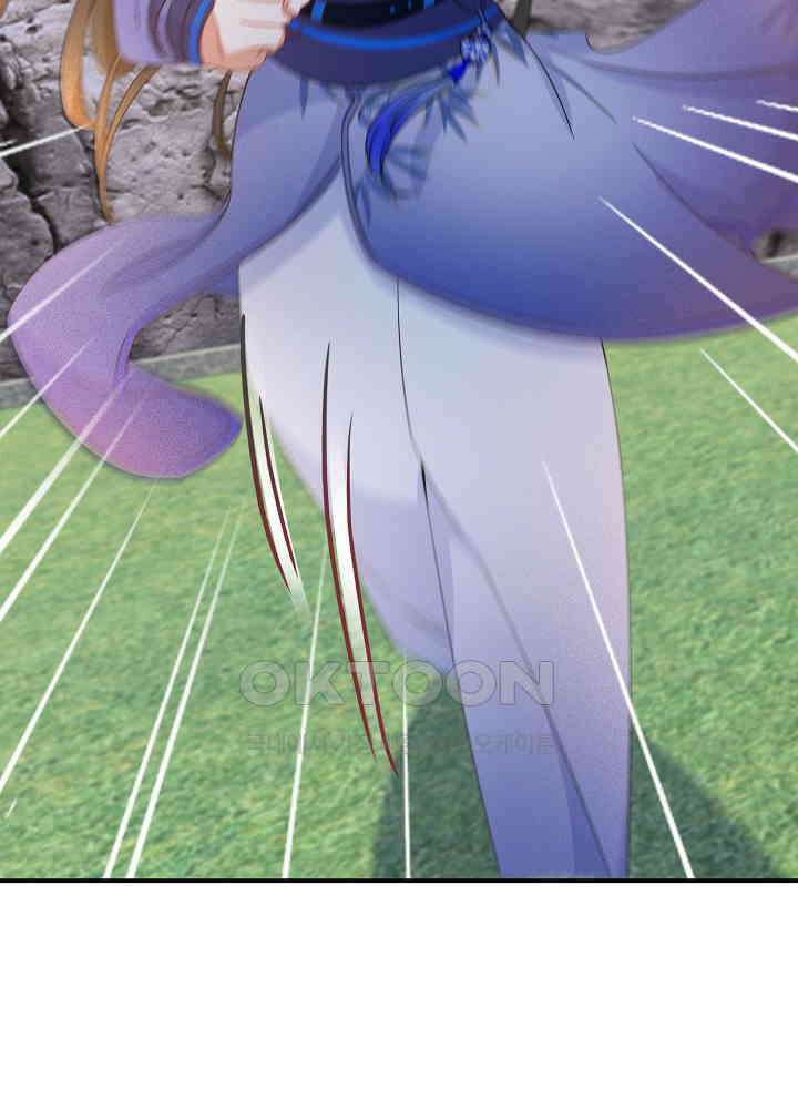 역천독비 105 4