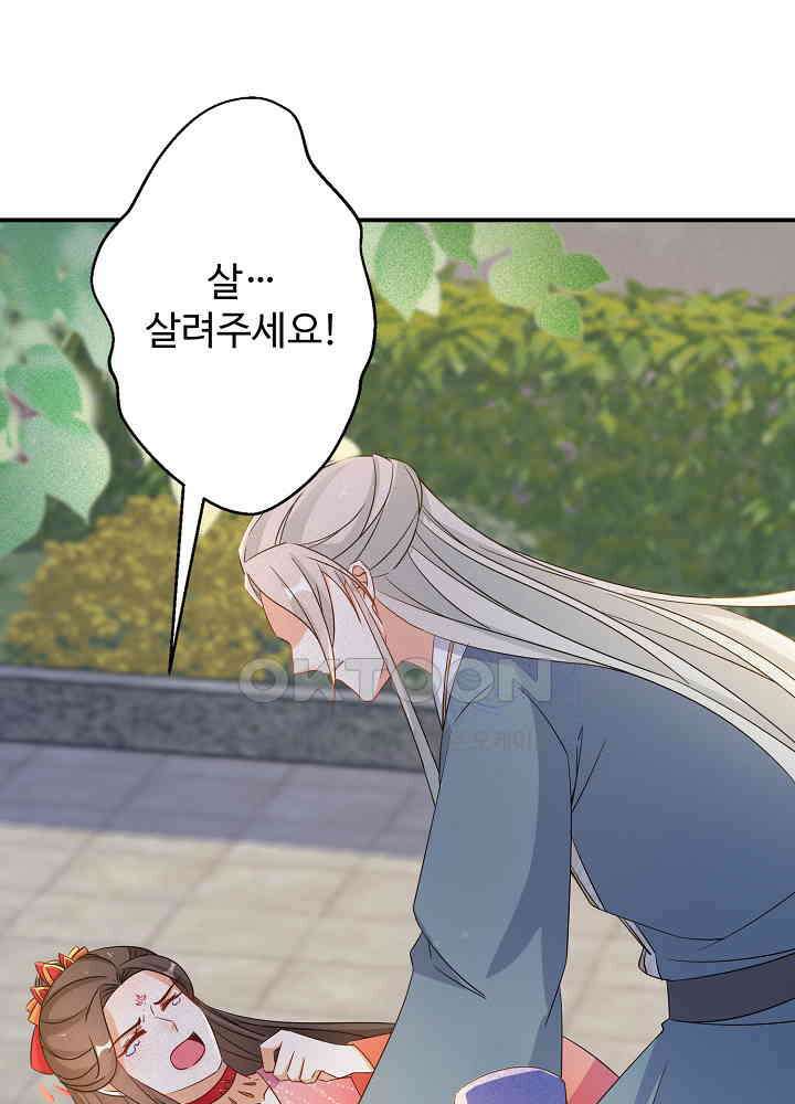 역천독비 105 5