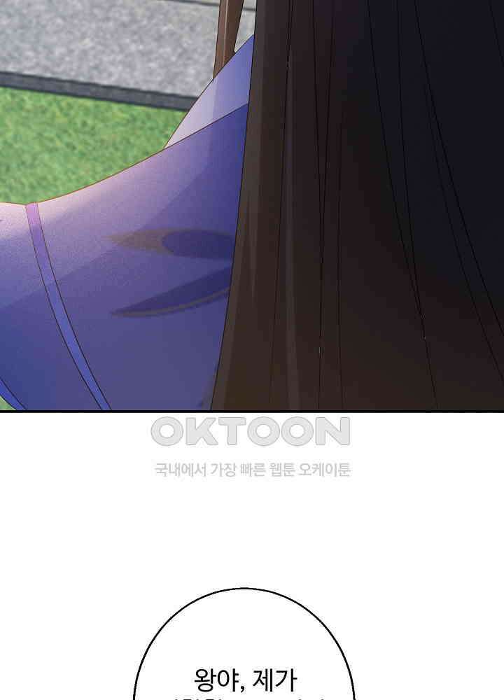역천독비 105 7