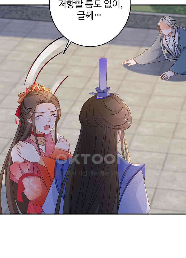 역천독비 105 8